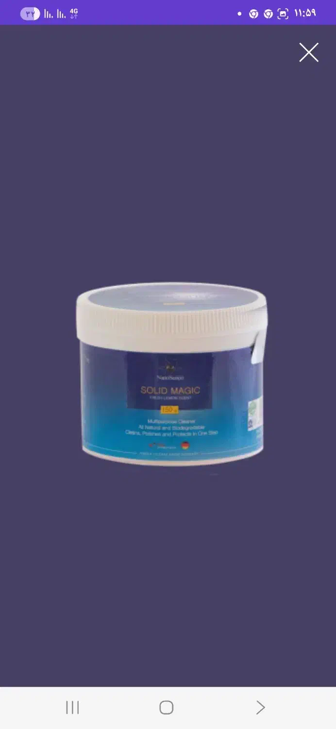 سالیدمجیک|مواد شوینده و دستمال کاغذی|هفتگل, |دیوار