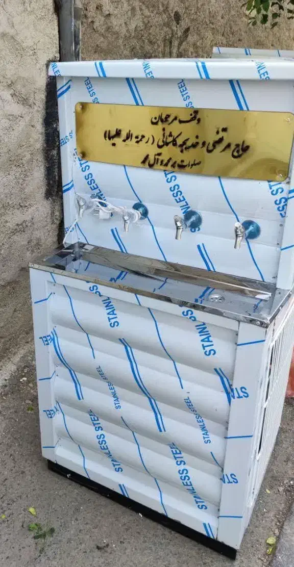 ابسردکن جنرال سهند saاداریhanاستیلd coصنعتیol|آب‌سردکن و تصفیه آب|کرمانشاه, |دیوار