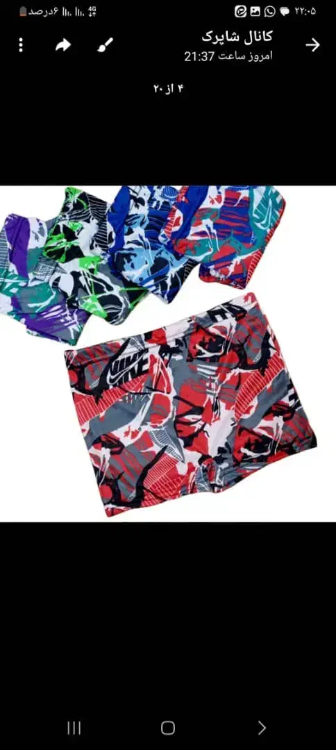 لباس زیر زنانه و مردانه|لباس|دورود, |دیوار