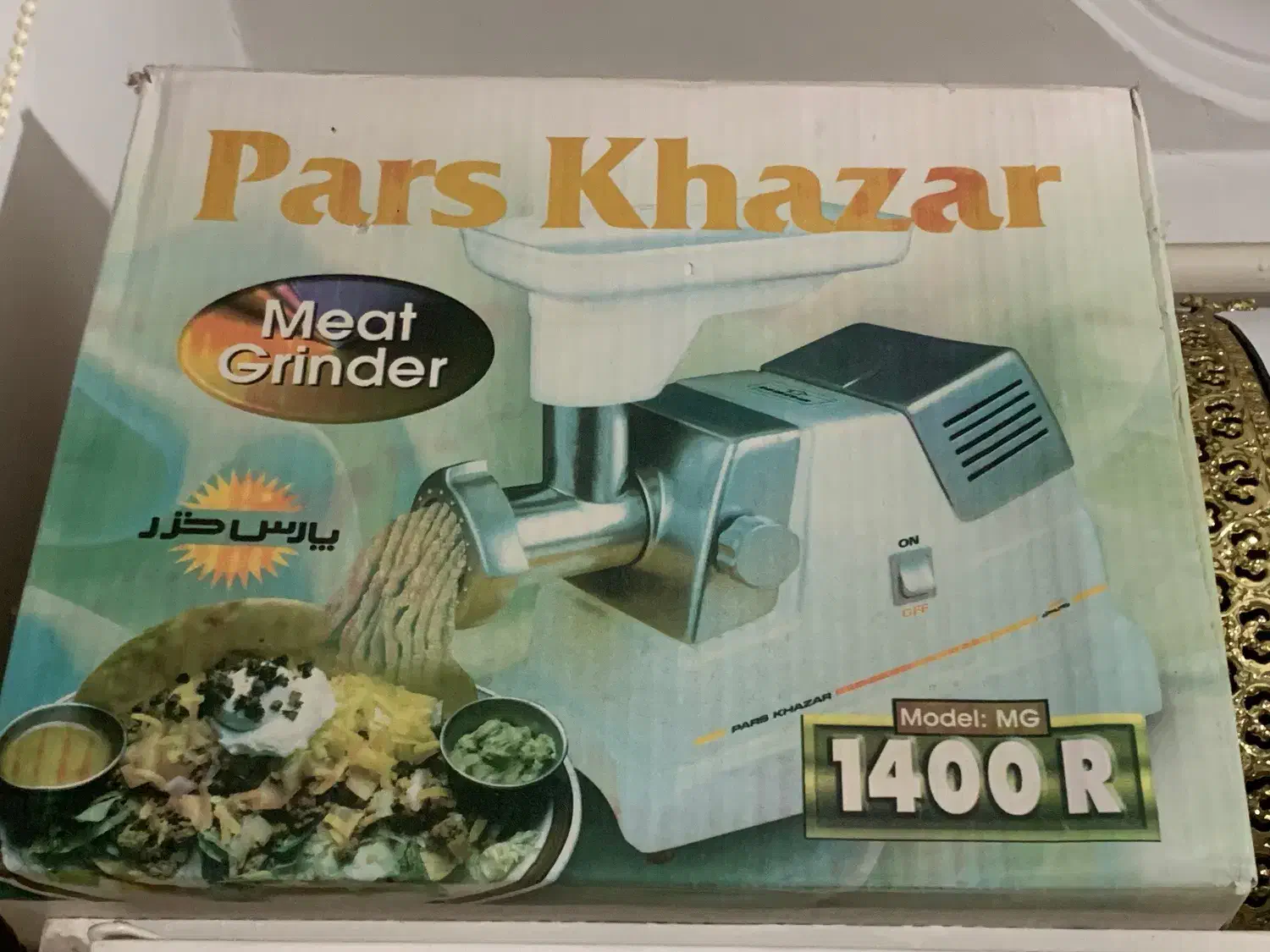 چرخ گوشت پارس خزر|خردکن، آسیاب، غذاساز|رشت, جهاد|دیوار