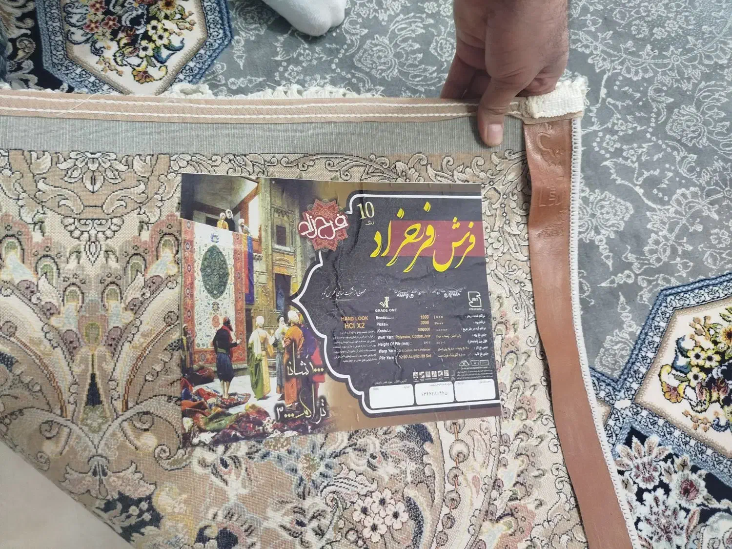 فرش 1000شانه درجه یک فرحزاد|فرش|آران و بیدگل, |دیوار