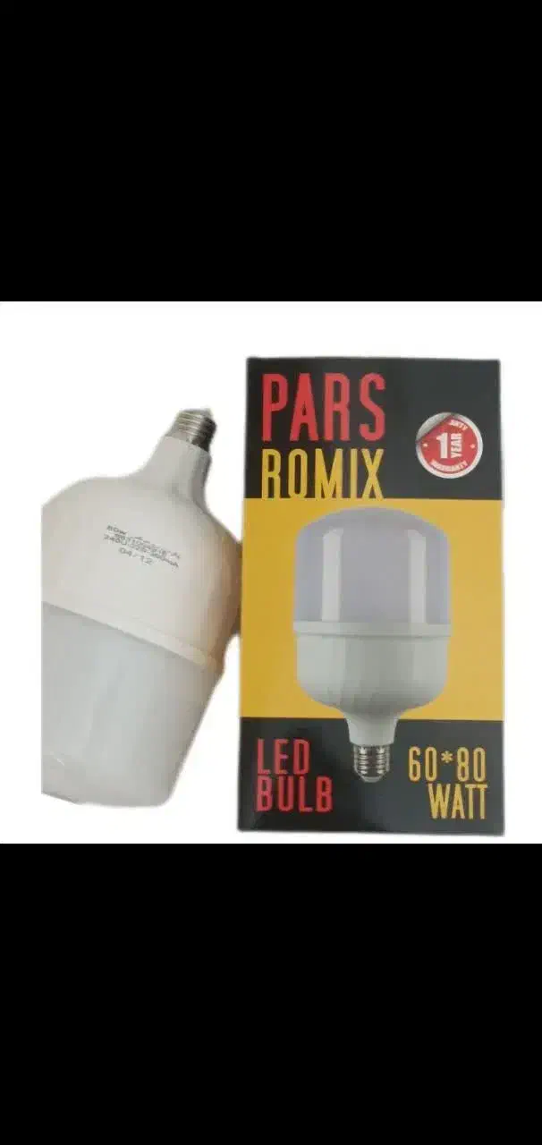 فروش لامپ کم مصرف عمده وجزیی|لامپ و چراغ|اهواز, کوی طالقانی|دیوار