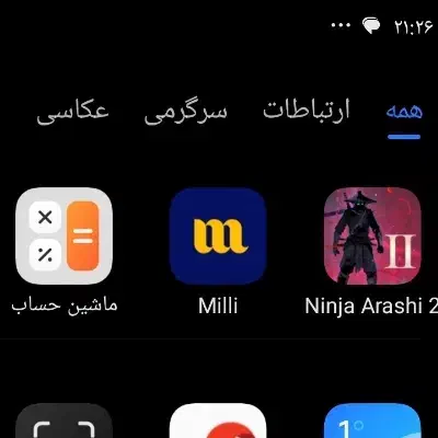 گوشی|موبایل|مهریز, |دیوار