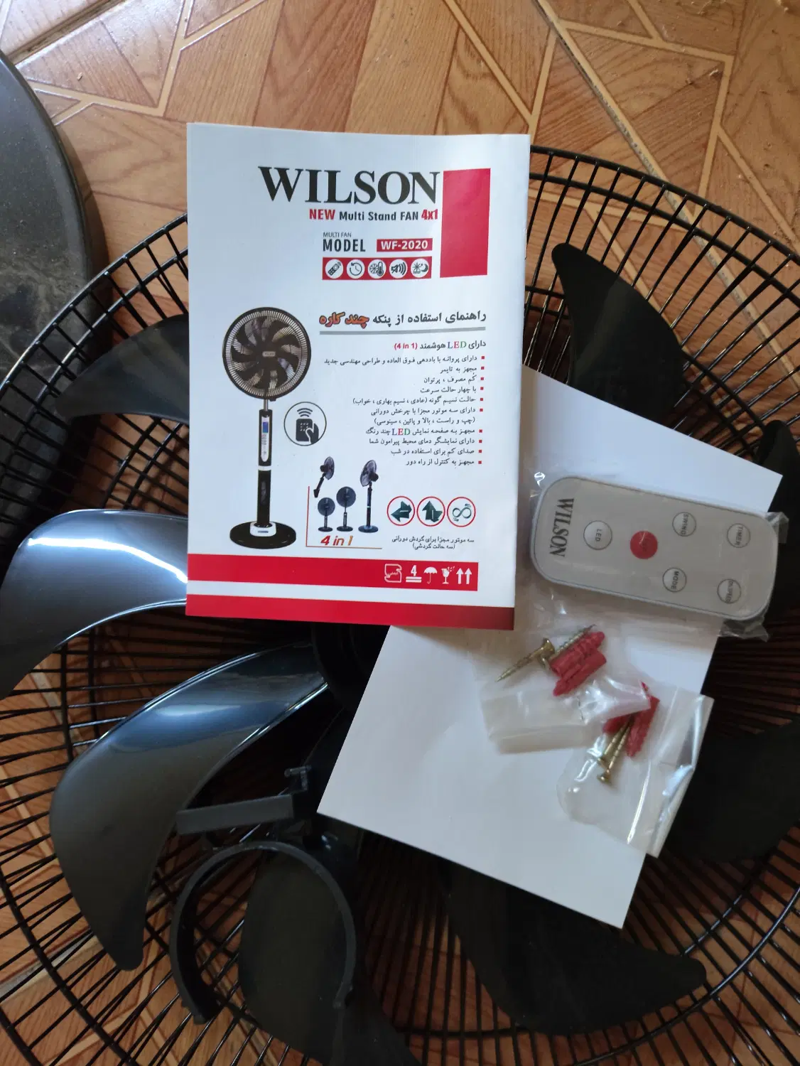فروش پنکه ویلسون چهار کاره wilson 4in1|پنکه و تصفیهکنندهٔ هوا|تهران, حمزهآباد|دیوار