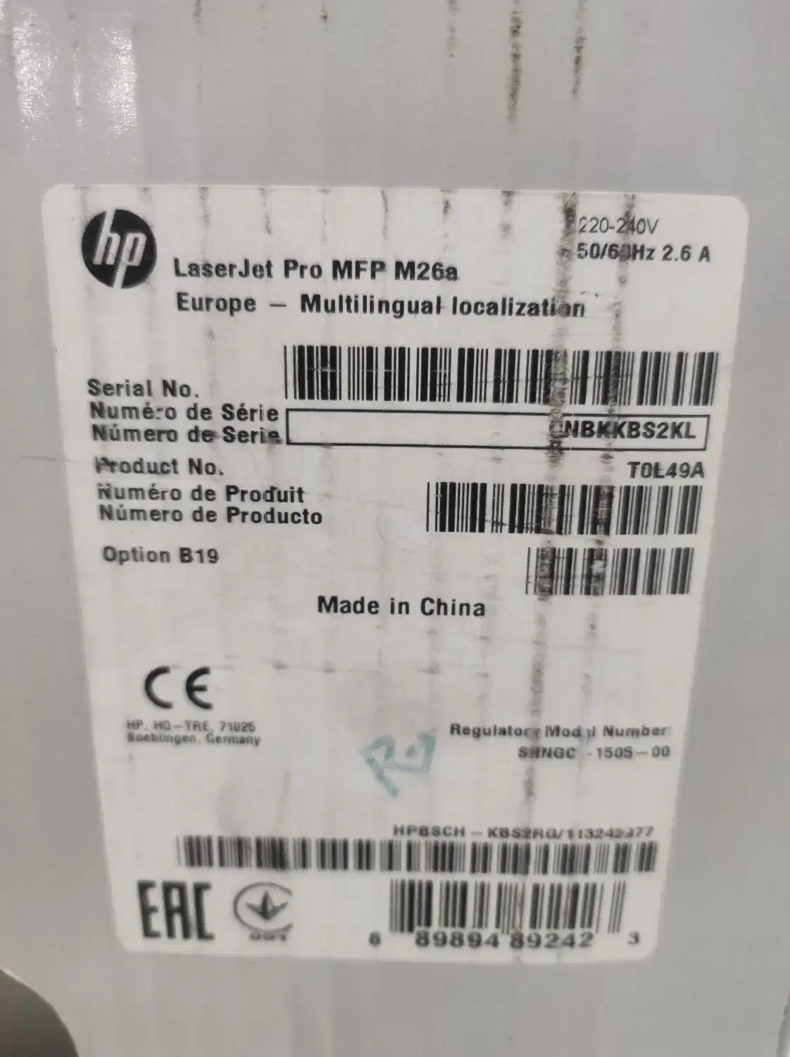 پرینتر سه کاره hp|پرینتر، اسکنر، کپی، فکس|خرمآباد, |دیوار