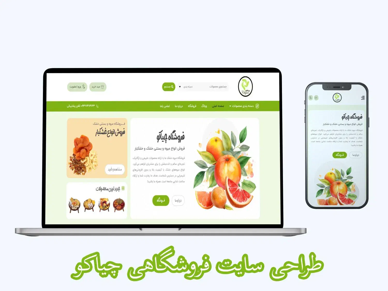 طراحی سایت جذاب + سئو هوشمند + فروش بیشتر|خدمات رایانهای و موبایل|تهران, سعادتآباد|دیوار