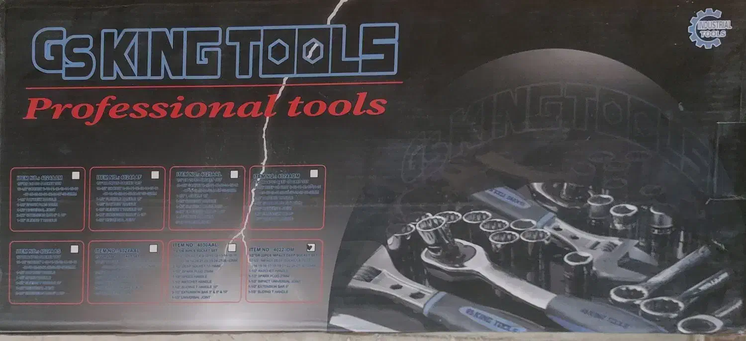 ابزارالات مختلف|ابزارآلات|مهاباد (آذربایجان غربی), |دیوار