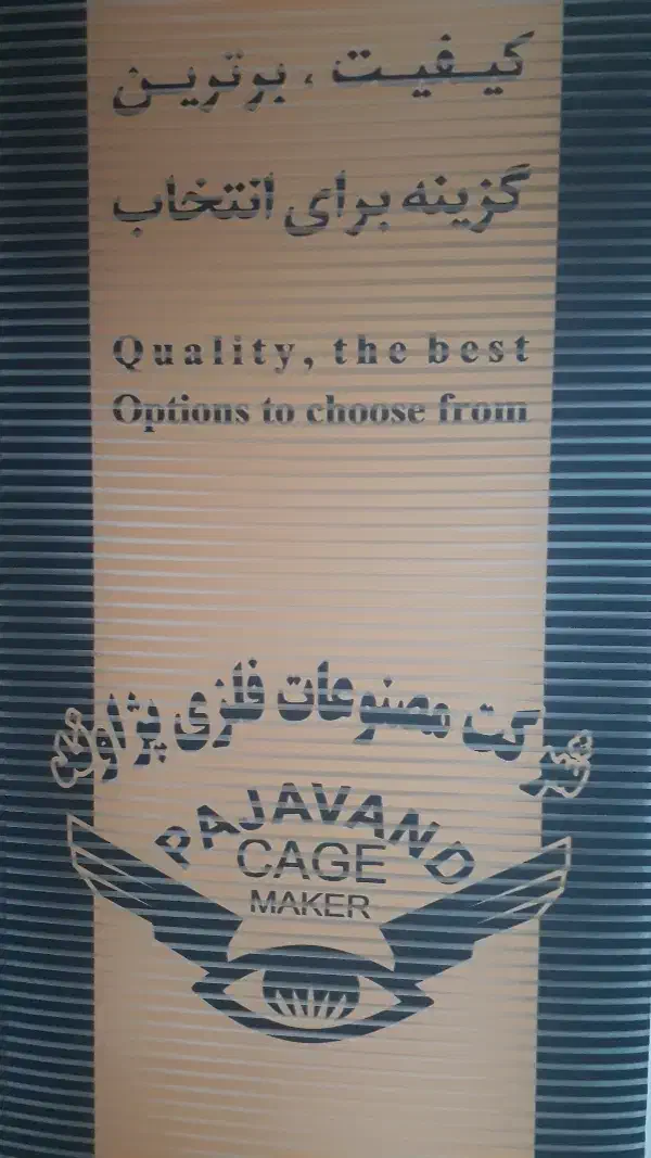 حسابدار مسلط به نرم افزار هلو|خدمات مالی، حسابداری، بیمه|پاکدشت, خاتون آباد|دیوار