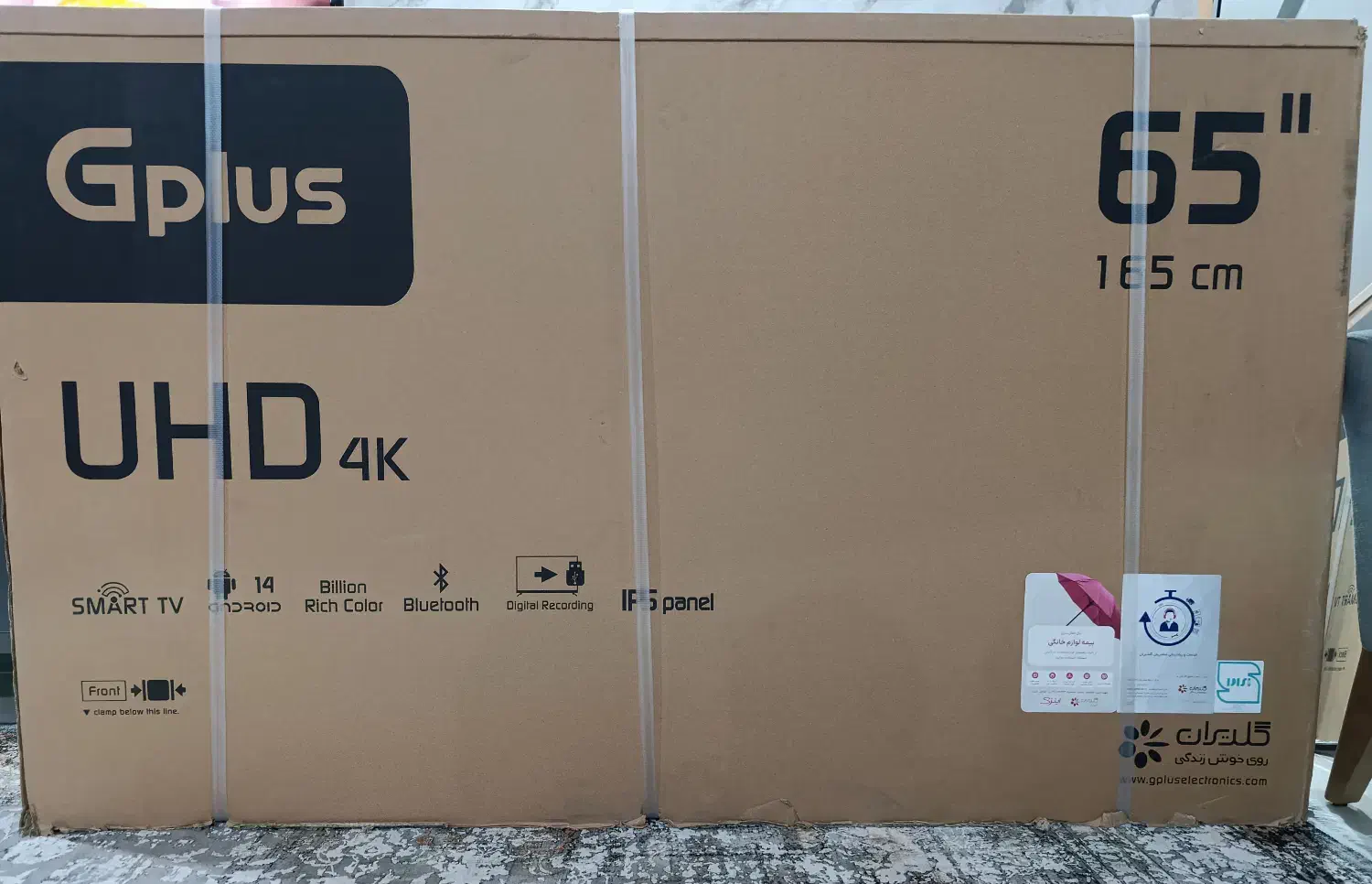 LED G plus 65|تلویزیون و پروژکتور|گرگان, |دیوار