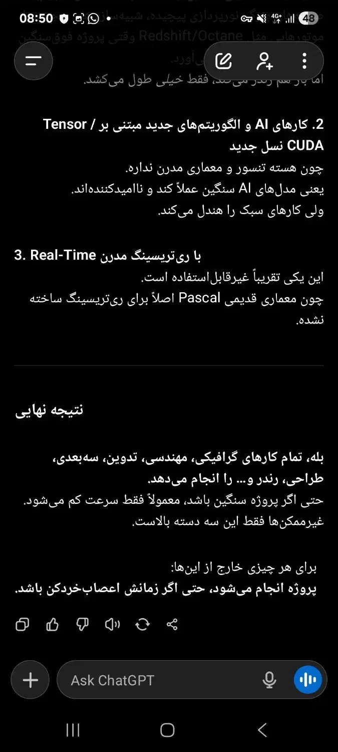 ۱۶ گیگ گرافیک / کار سنگین گرافیکی|رایانه همراه|تهران, عباسآباد|دیوار