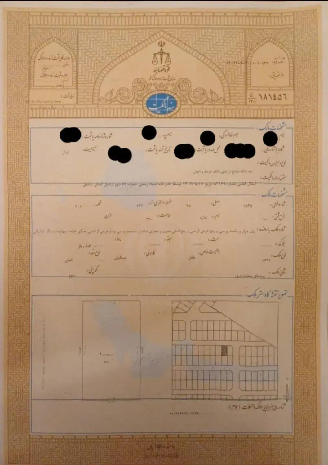 فروش یا معاوضه زمین 220 متری در بنفشه درق|فروش زمین و ملک کلنگی|اردبیل, |دیوار