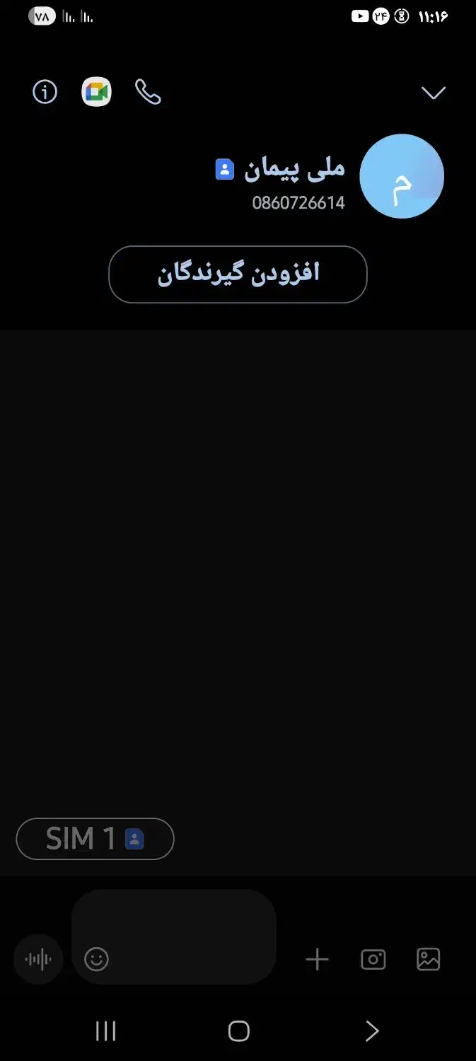 کارت بانکی|اشیا|قوچان, |دیوار