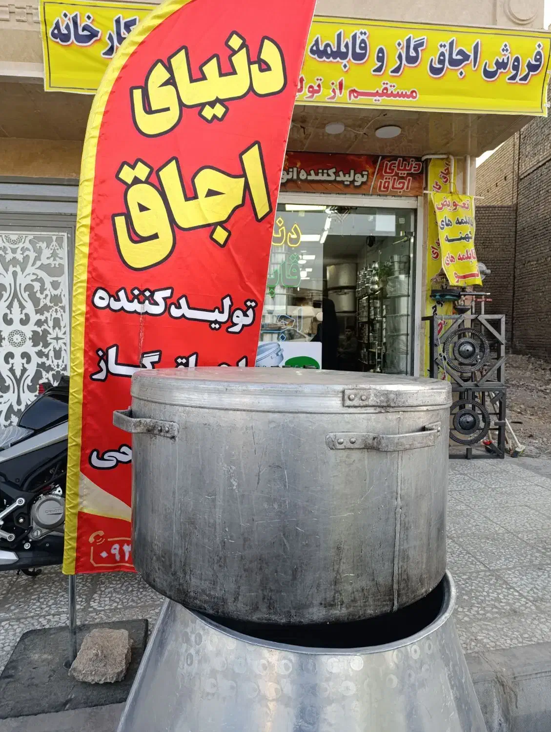 قابلمه 15 من چکشی دست دوم در حد|ظروف پخت‌وپز|قم, علی آباد سعدگان|دیوار