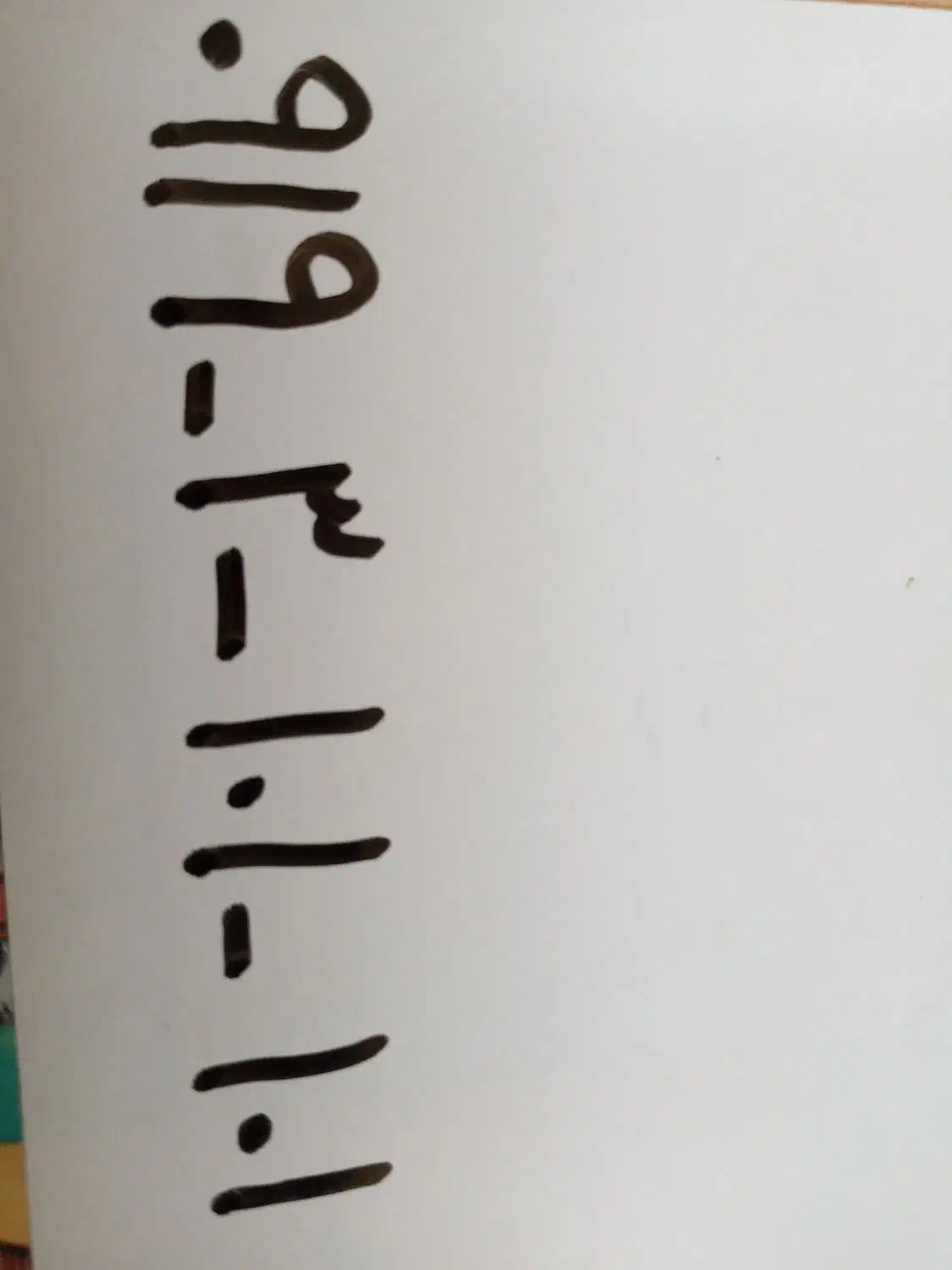 خط طلایی بیلبوردی|سیمکارت|بومهن, |دیوار