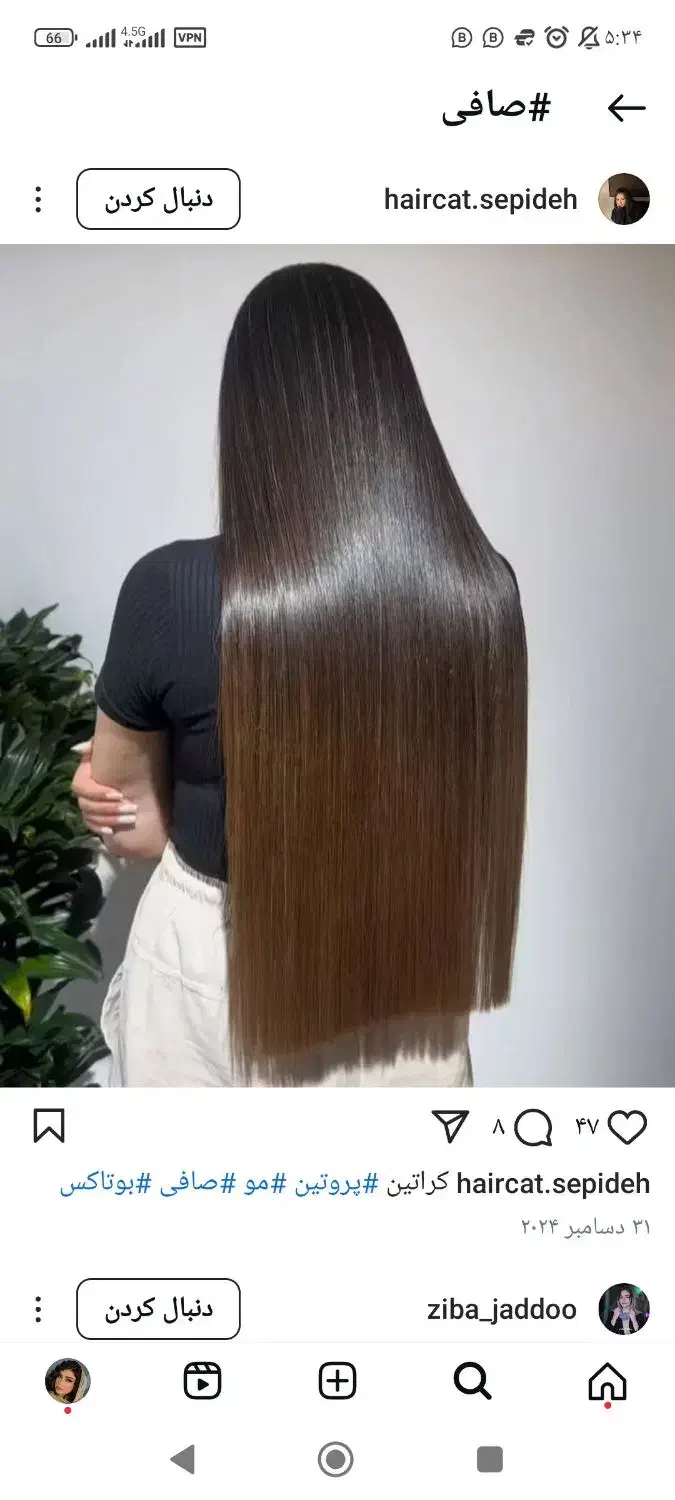 یادبگیرودرآمدمیلیونی بسازآموزش احیاوکراتین فقط2500|خدمات آموزشی|اصفهان, جلفا|دیوار