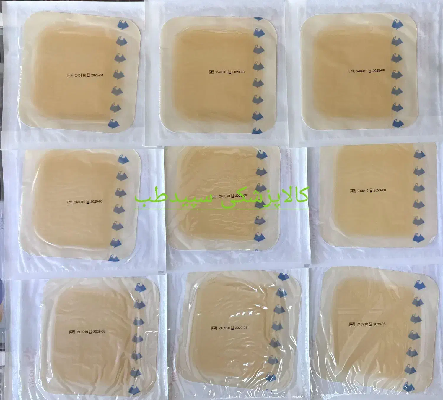 هیدروکلوئید|پزشکی|سنندج, |دیوار