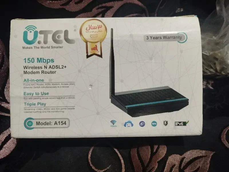 مودم adsl 2+|مودم و تجهیزات شبکه|ایلام, |دیوار