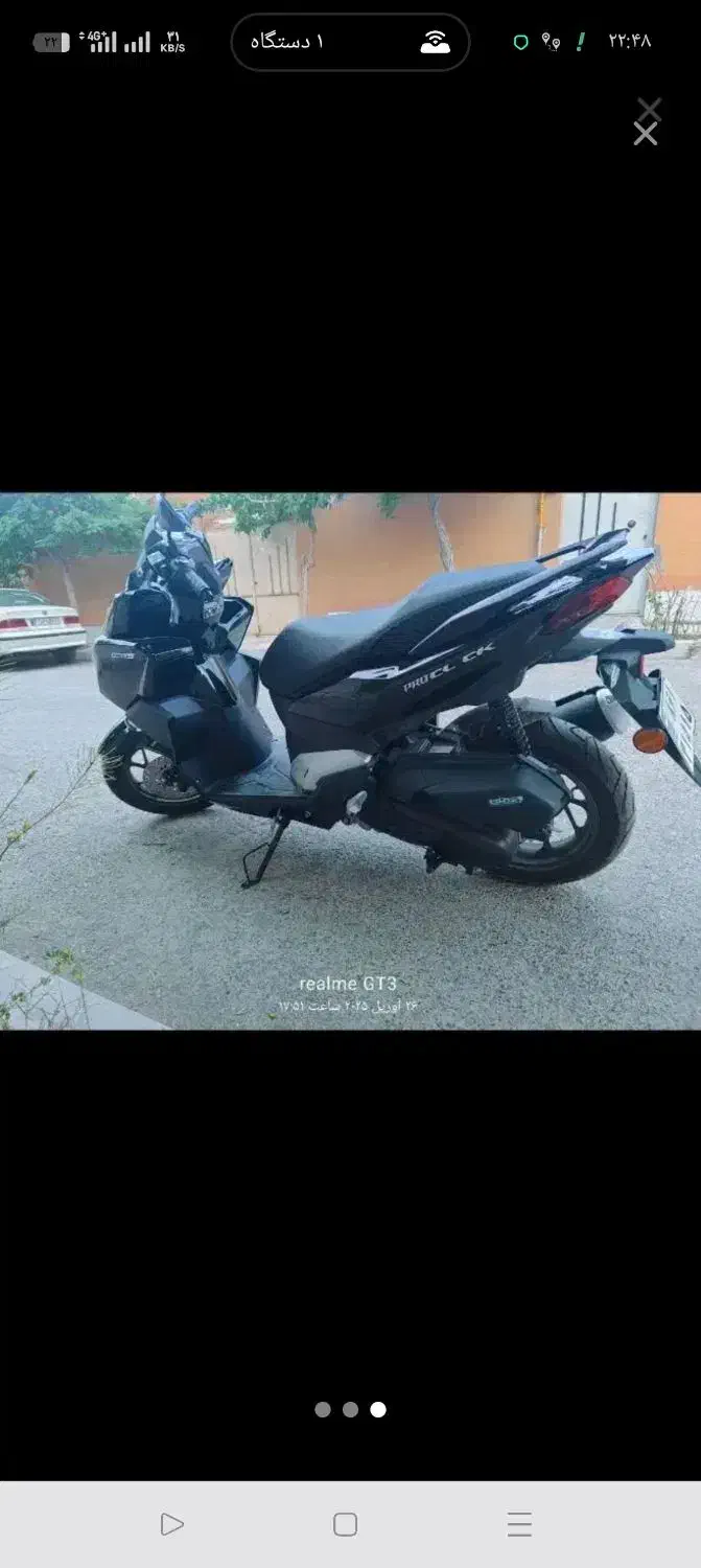 پروکیلیک زیگما ۱۸۰i فول اتومات|موتورسیکلت|مشهد, شهرک مهرگان|دیوار