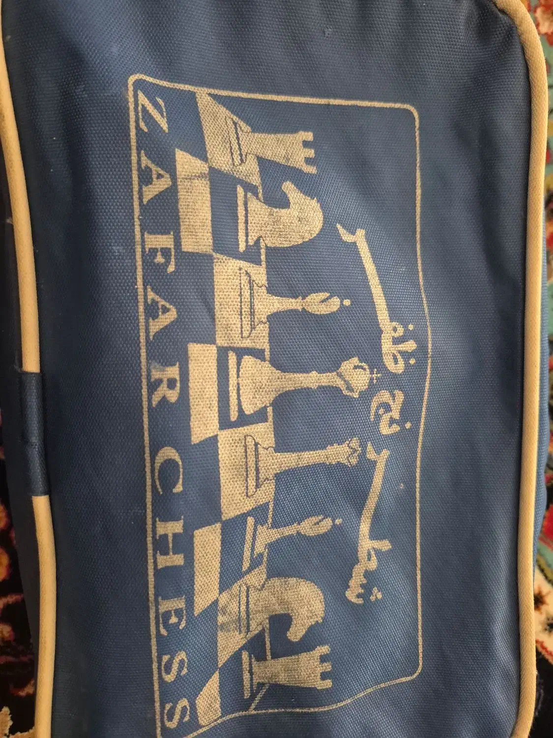 شطرنج|کلکسیون و سرگرمی|شیراز, شیخ علی چوپان|دیوار