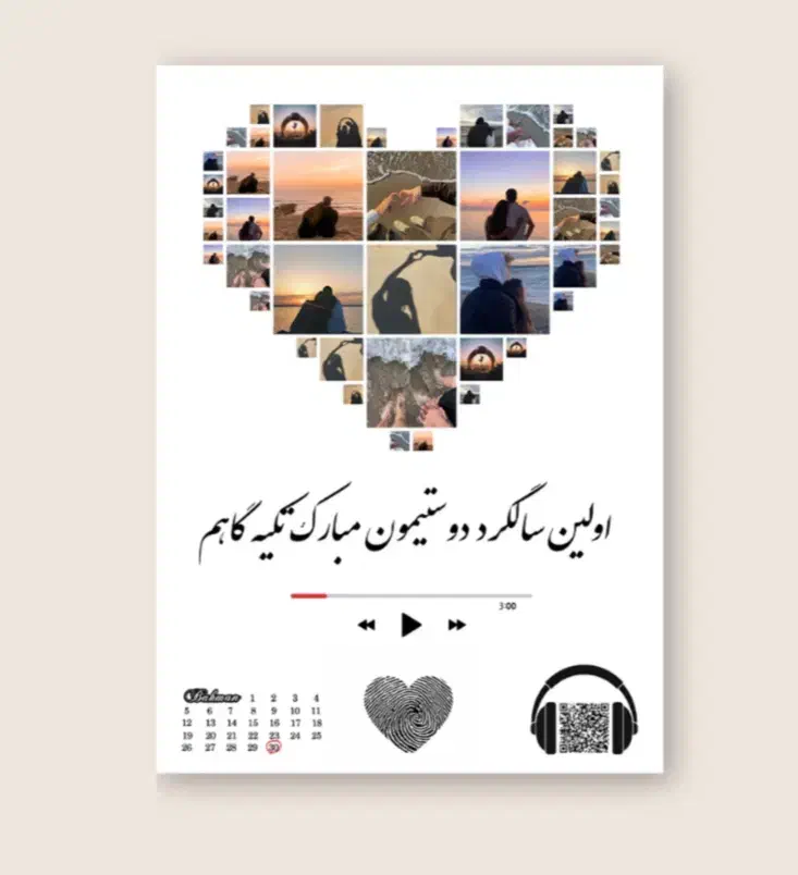 قاب عکس موزیکال|تابلو، نقاشی، عکس|نورآباد, |دیوار