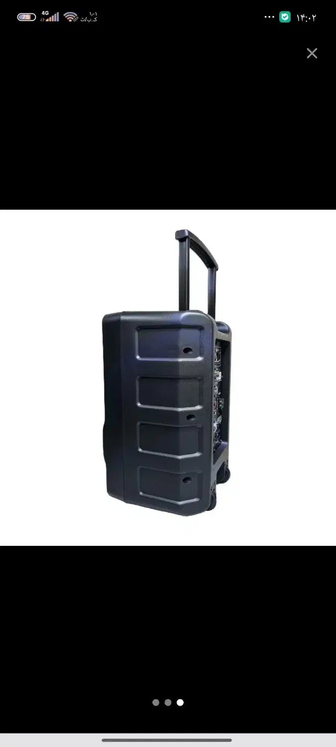 اکو همراه تایگر2020بانداکتیوشارژی|سیستم صوتی خانگی|زنجان, |دیوار