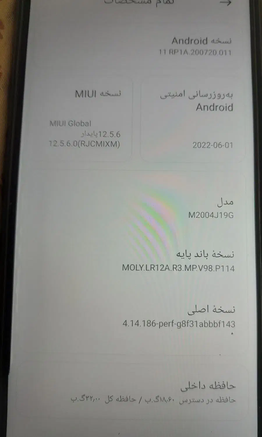 گوشی شیائومی|موبایل|تهران, تهرانسر شرقی|دیوار