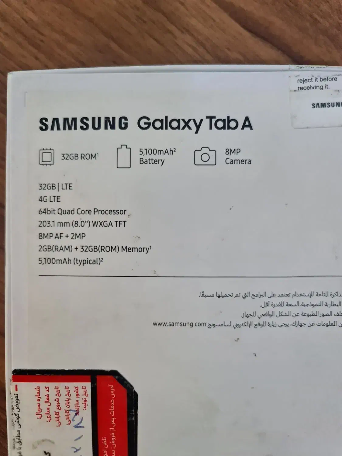 تبلت سامسونگ ۷ اینچ|تبلت|تهران, ایران|دیوار