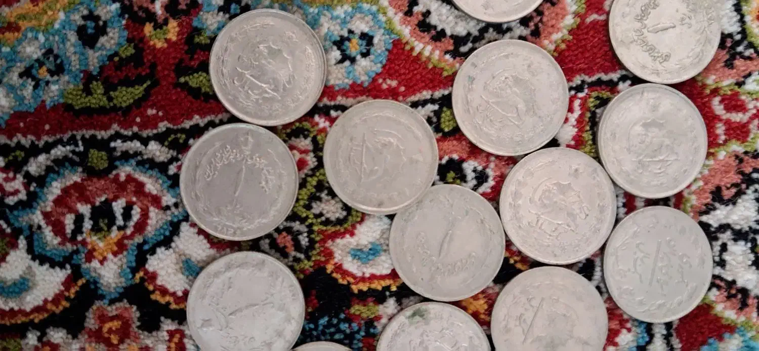 تعداد زیادی سکه های دوران پهلوی و جمهوری اسلامی|کلکسیون سکه، تمبر، اسکناس|قرچک, ولی آباد|دیوار