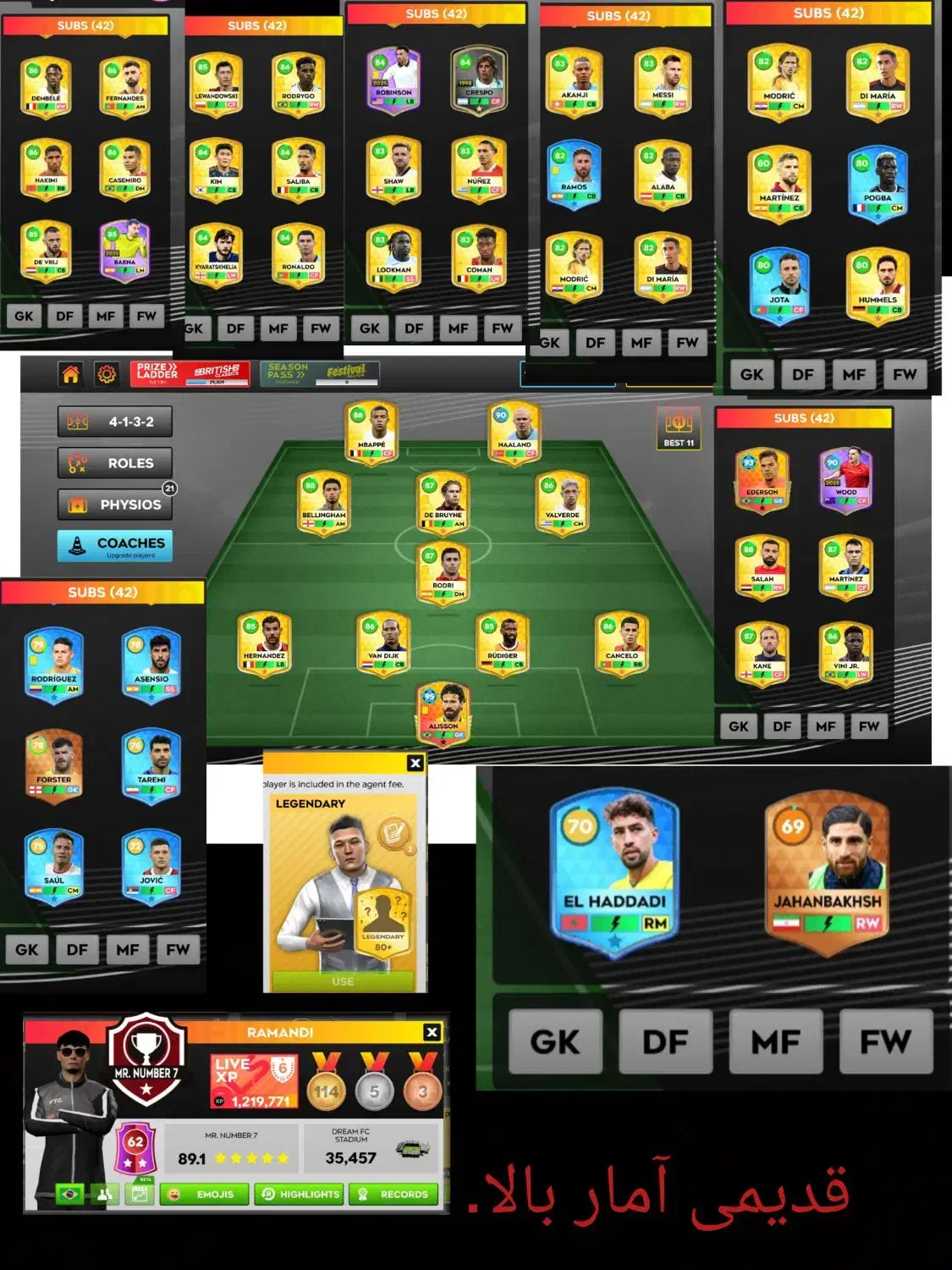 اکانت دریم لیگDLS|کنسول، بازی ویدئویی و آنلاین|قزوین, |دیوار