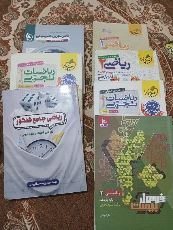 ریاضی ۱و۲ و جامع خیلی سبز میکرو گاج فرمول بیست|کتاب و مجله آموزشی|ری, هاشم‌آباد|دیوار