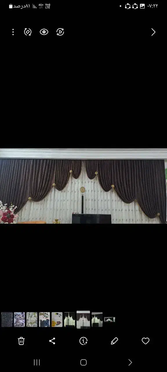 پرده پذیرایی|پرده، رانر، رومیزی|قم, قلعه کامکار|دیوار