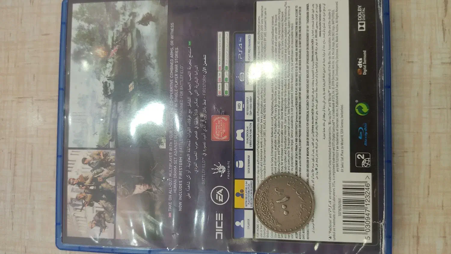 بازی pes4|کنسول، بازی ویدئویی و آنلاین|بندر انزلی, معلم|دیوار