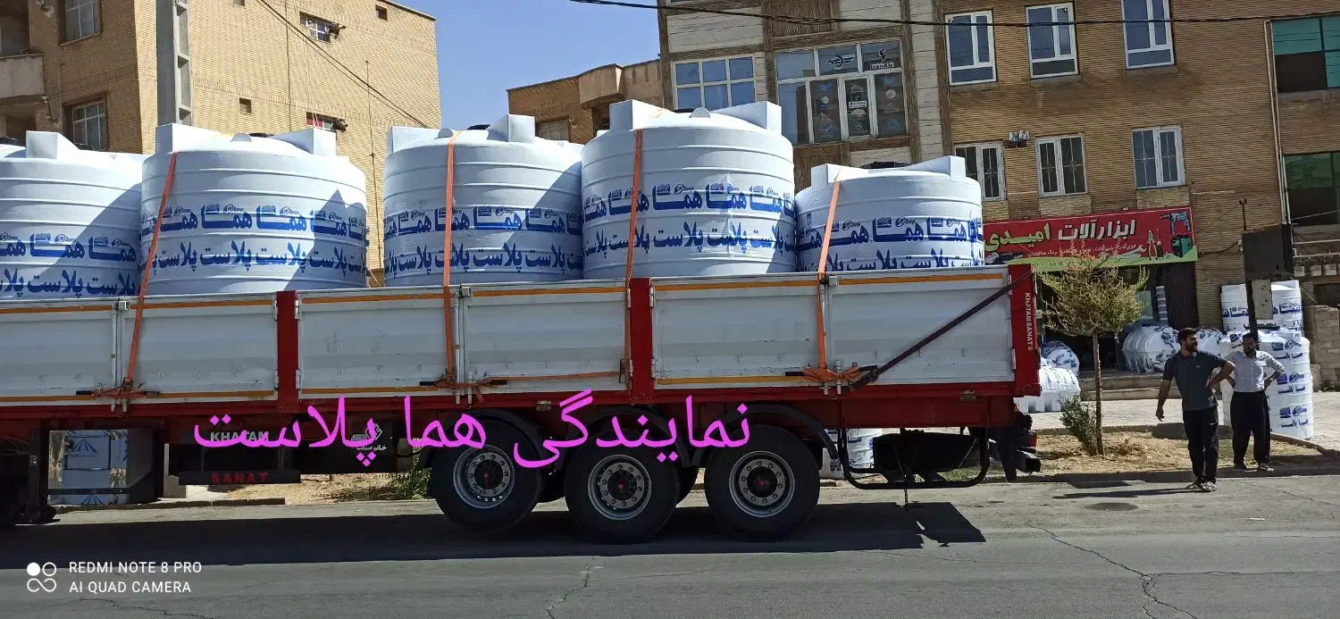 نمایندگی تانکر آب هما پلاست|مصالح و تجهیزات ساختمان|ایلام, |دیوار