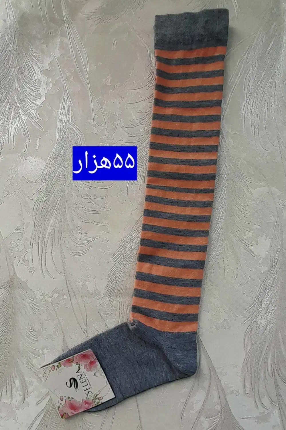 جورابای خوشگل،قیمت کف بازار|لباس|گالیکش, |دیوار