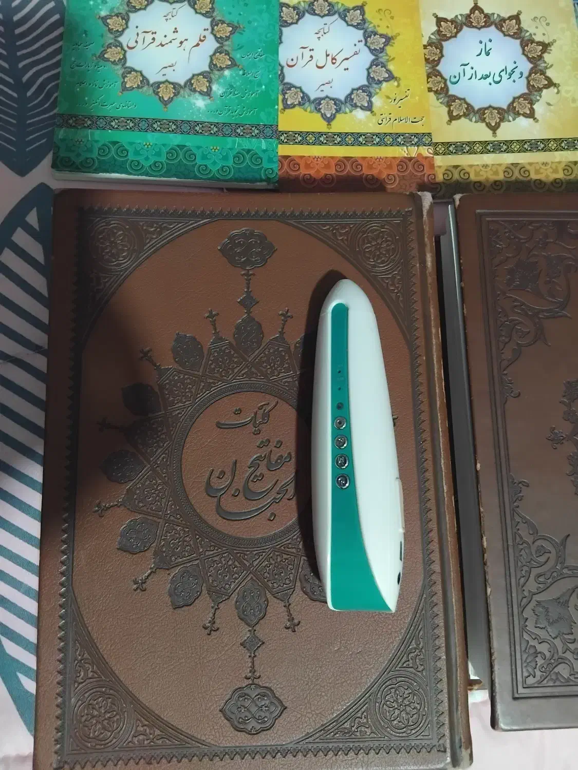 قلم هوشمند قرآن|کتاب و مجله مذهبی|مشهد, سجاد شهر|دیوار