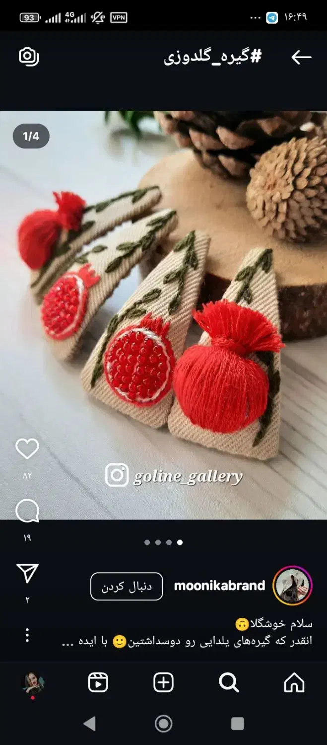 گیره موی یلدایی کار دست|زیورآلات و اکسسوری|تربتحیدریه, میدان مرکزی|دیوار