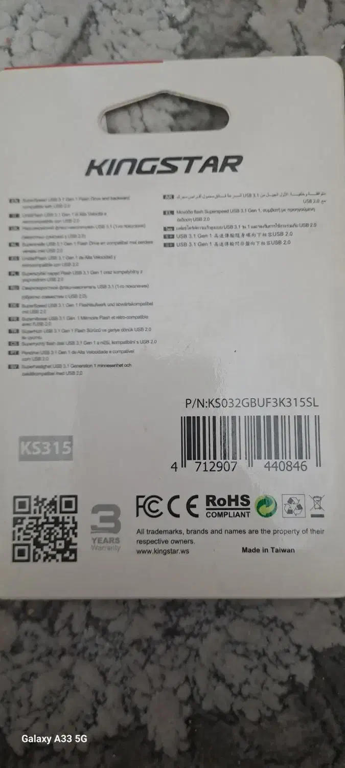 فلش ۳۲ گیگ usb3.1 اکبند تایوان|قطعات و لوازم جانبی رایانه|چهاردانگه (تهران), |دیوار