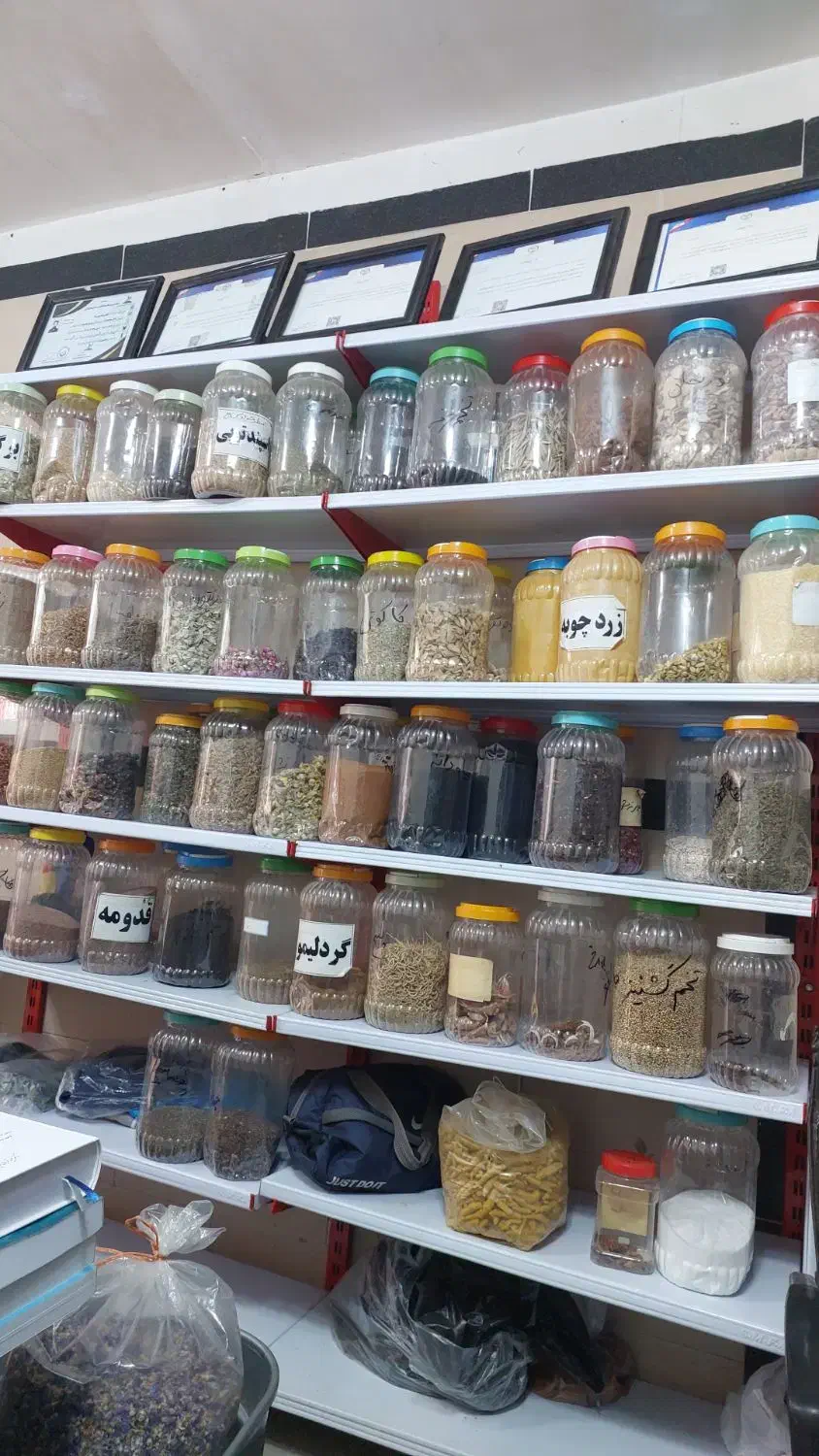 عطاری|آرایشی، بهداشتی، درمانی|ساری, |دیوار