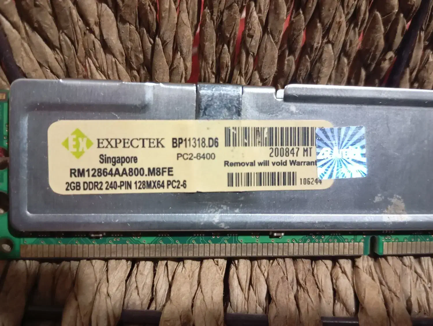 RAM 2GB DDR2|قطعات و لوازم جانبی رایانه|ساری, |دیوار