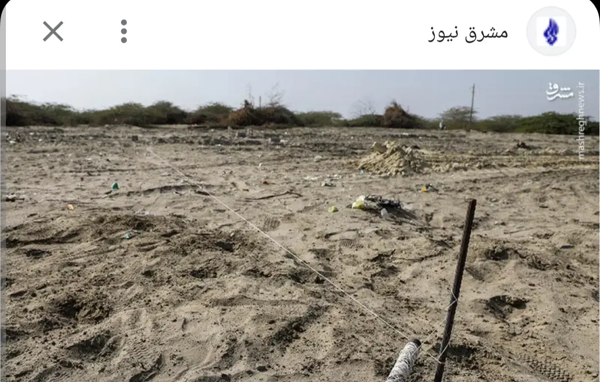 زمین مسکونی جاسک|فروش زمین و ملک کلنگی|جاسک, |دیوار