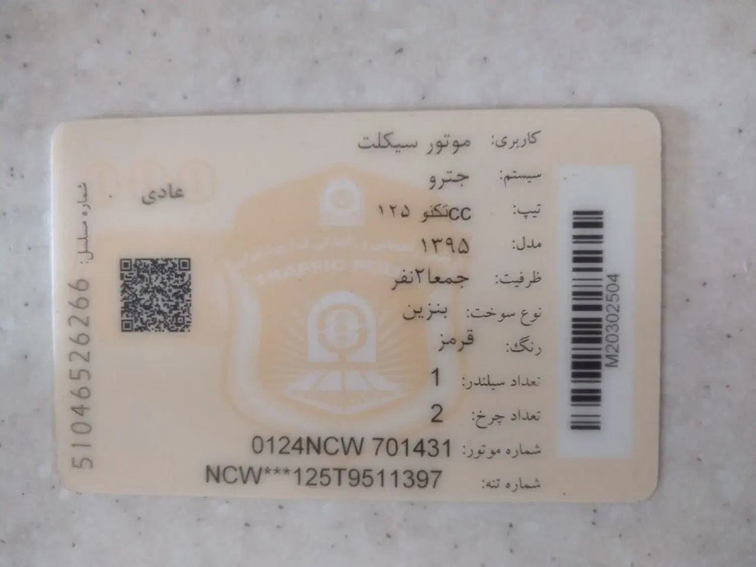 موتور سیکلت جت رو|موتورسیکلت|گنبد کاووس, |دیوار