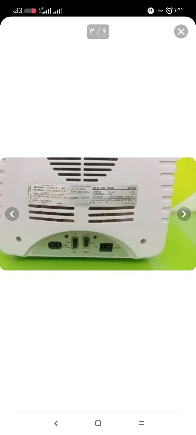 مینی یخچال مسافرتی|یخچال و فریزر|نیشابور, مدرس|دیوار