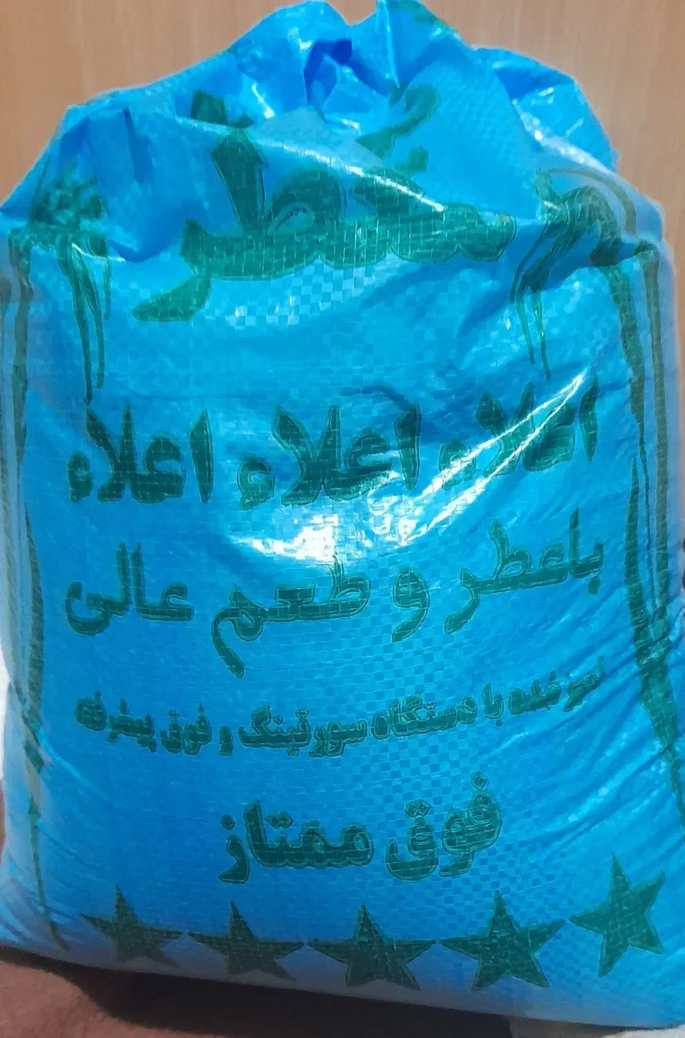 برنج عنبر بو نیم دانه و دانه کامل|خوردنی و آشامیدنی|اهواز, پردیس|دیوار