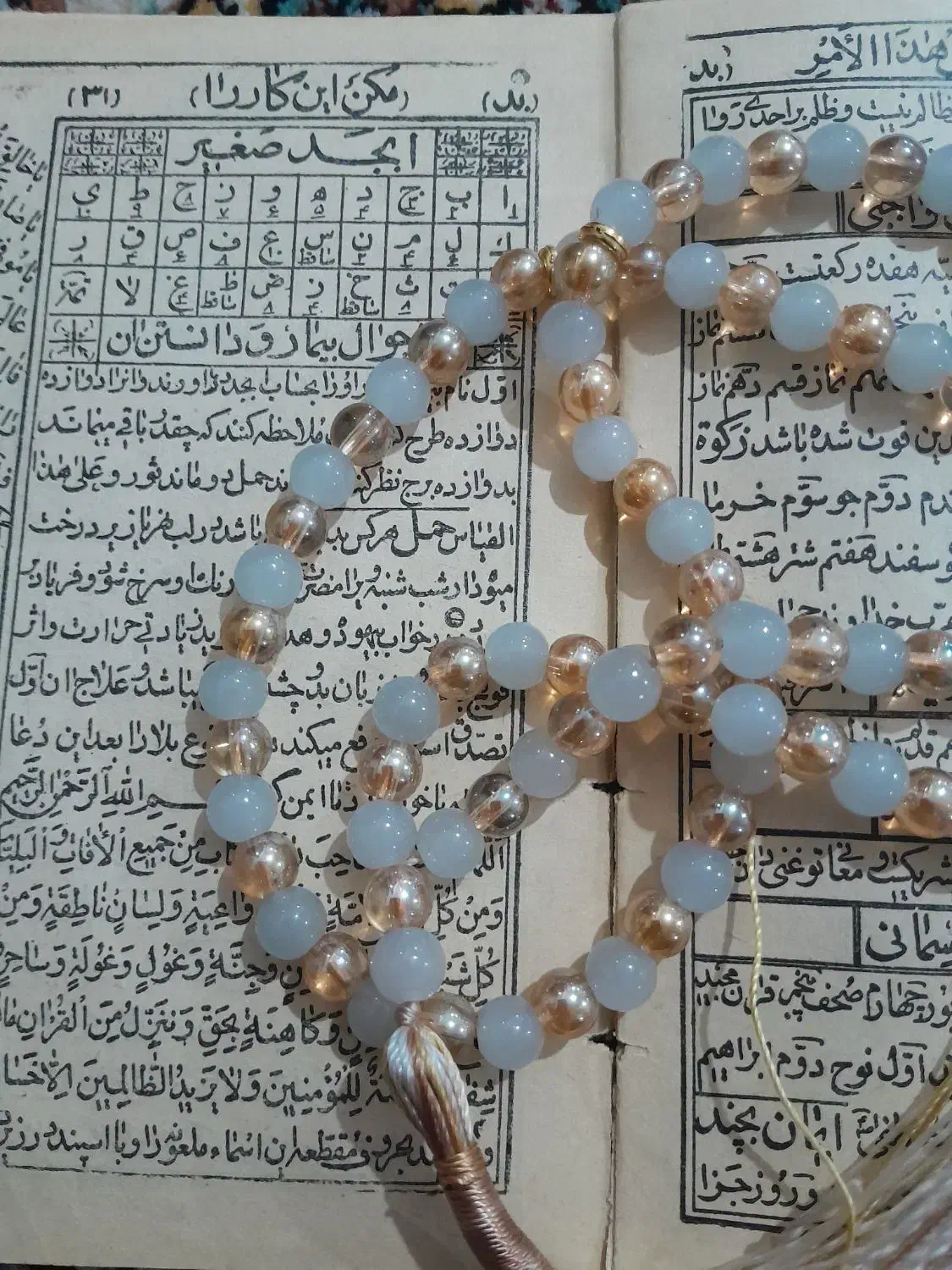 دعا و سرکتاب.استخاره حل مشکلات|کتاب و مجله مذهبی|تاکستان, |دیوار