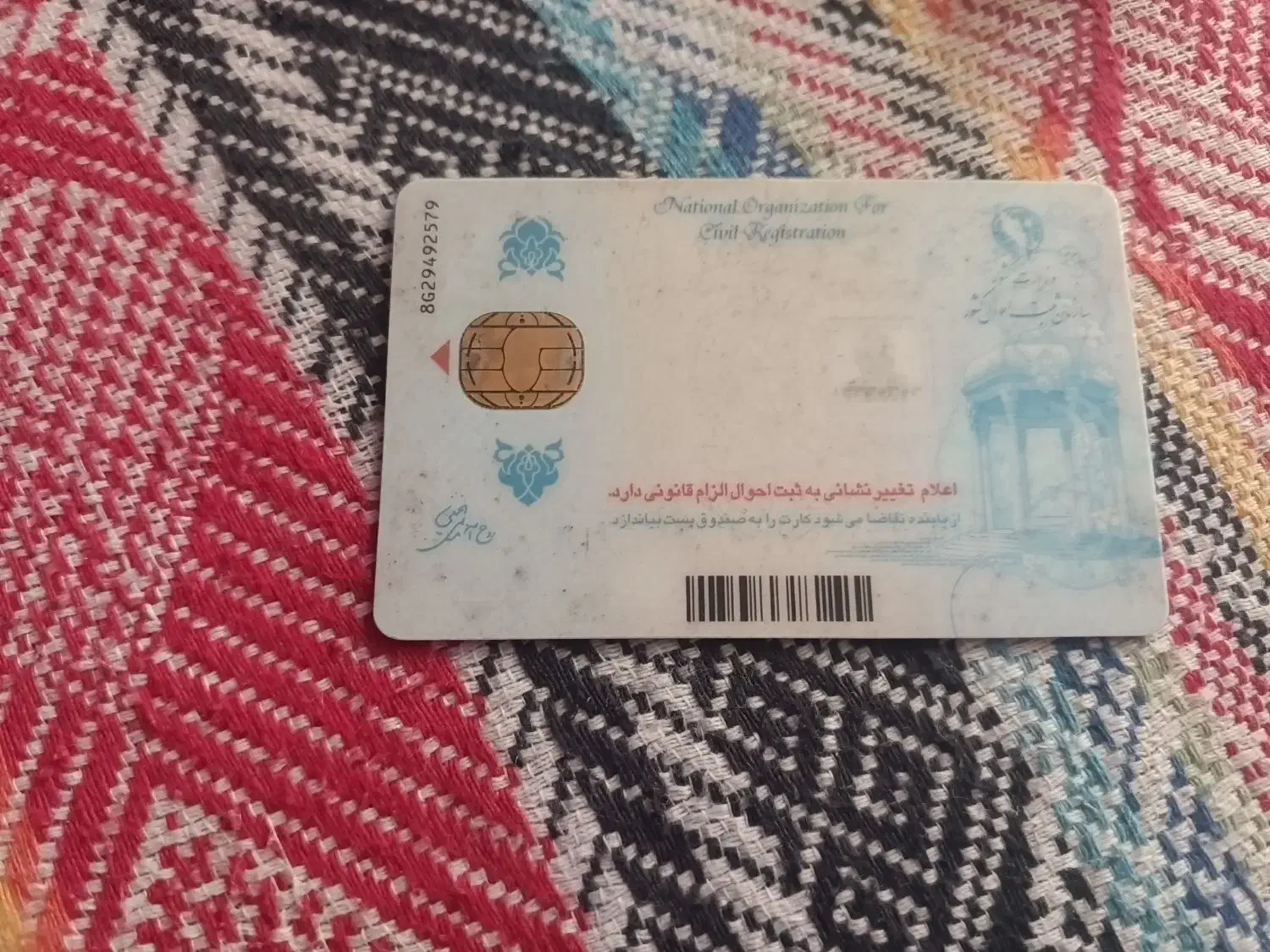 پیدا شده|اشیا|کرمان, |دیوار