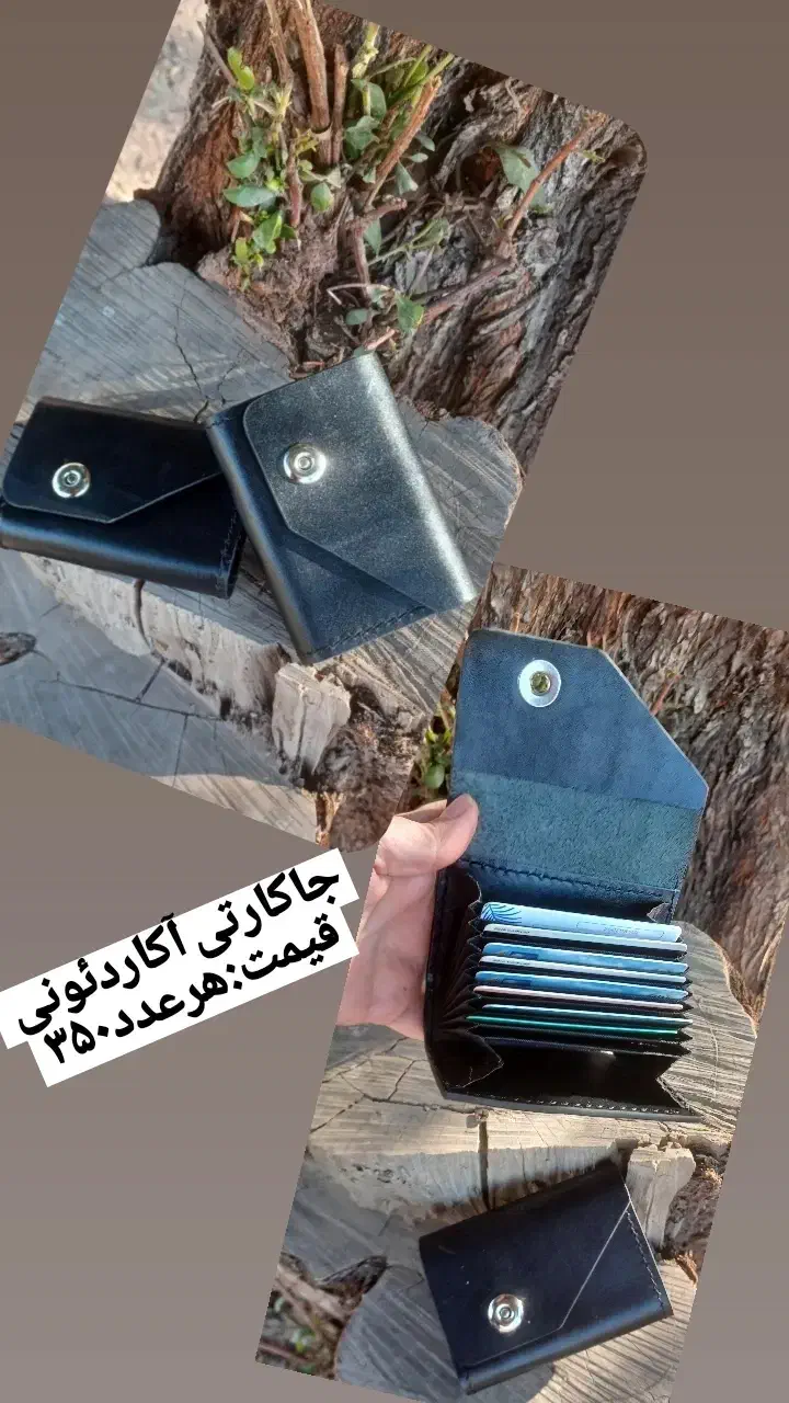 محصولات چرمی دستدوز|کیف، کفش، کمربند|اهواز, کوی فرهنگیان ۱|دیوار