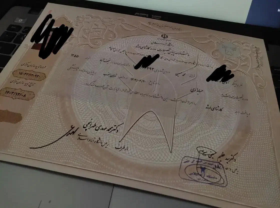 اخذ مدارک تحصیلی تمامی مقطع ها دانشگاه آزاد|خدمات آموزشی|ورامین, ورامین|دیوار