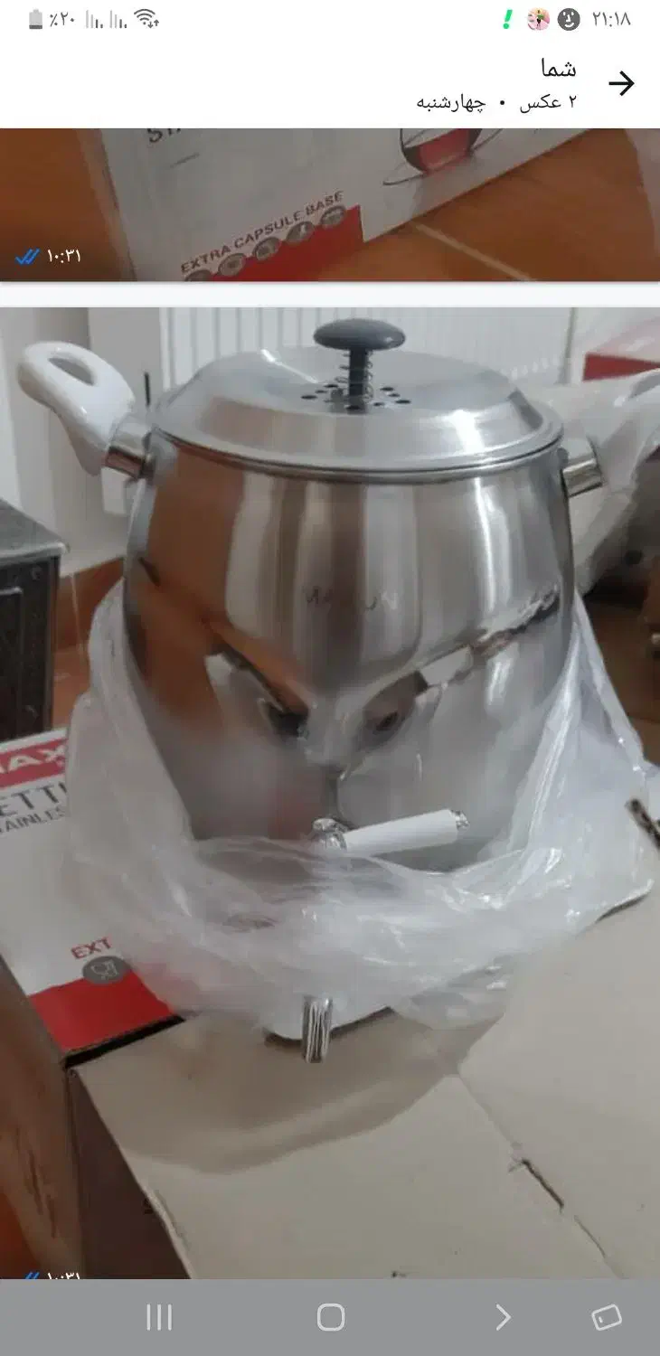 سماور روگازی همراه با قوری|قوری، کتری، قهوهساز دستی|ارومیه, |دیوار