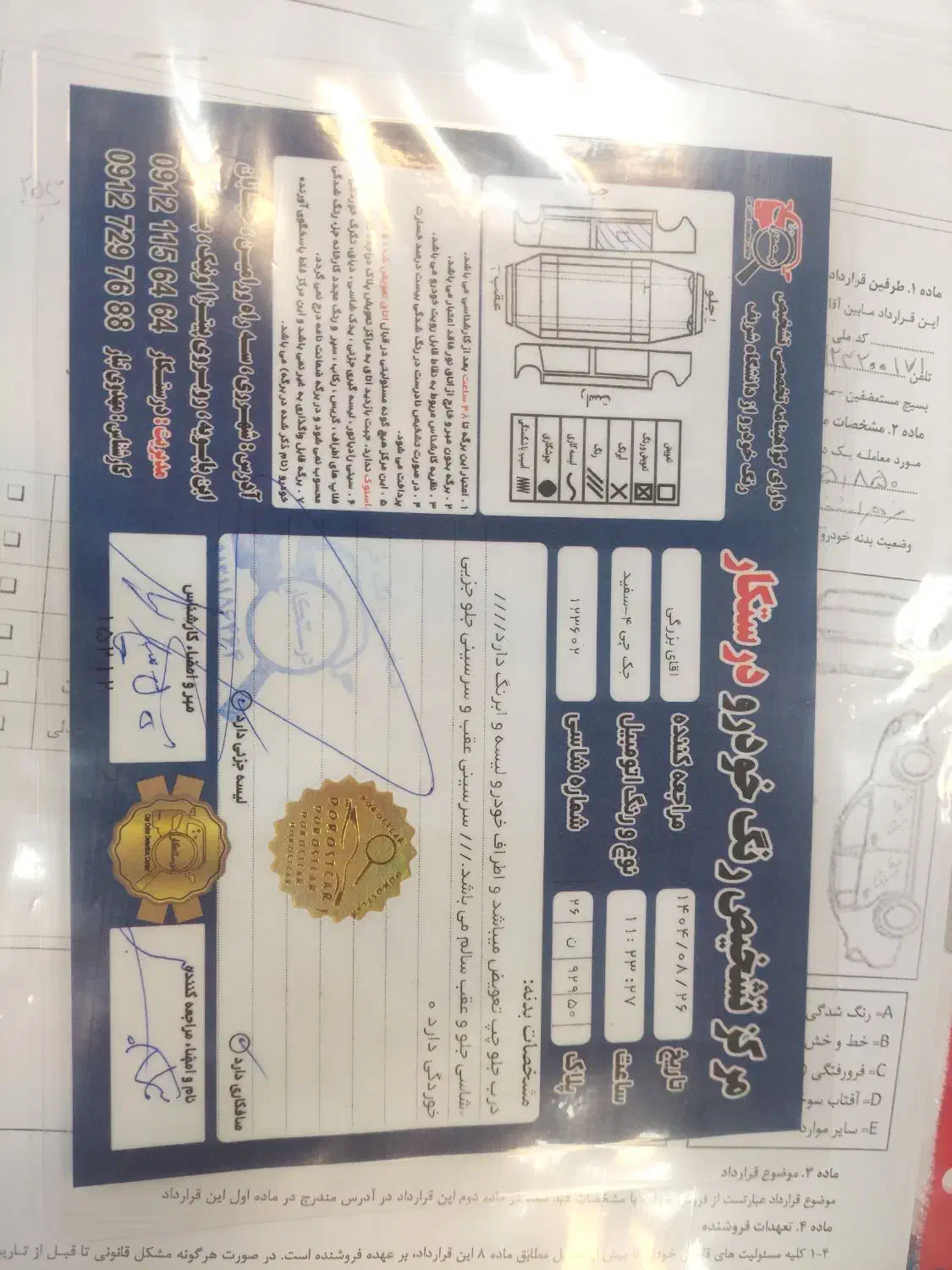 جک جی۴ ۱۶۰۰۰تا دونه کار.سلیمانی پور ۱۷۰۸|خودرو سواری و وانت|ری, ظهیرآباد|دیوار