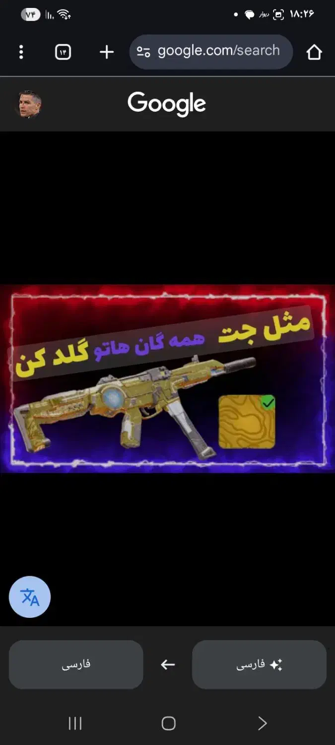 گلد کردن گان و دایموند|کنسول، بازی ویدئویی و آنلاین|تهران, شهرک فردوس (حسینی)|دیوار